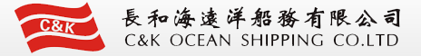 C&K OCEAN SHIPPING CO.LTD